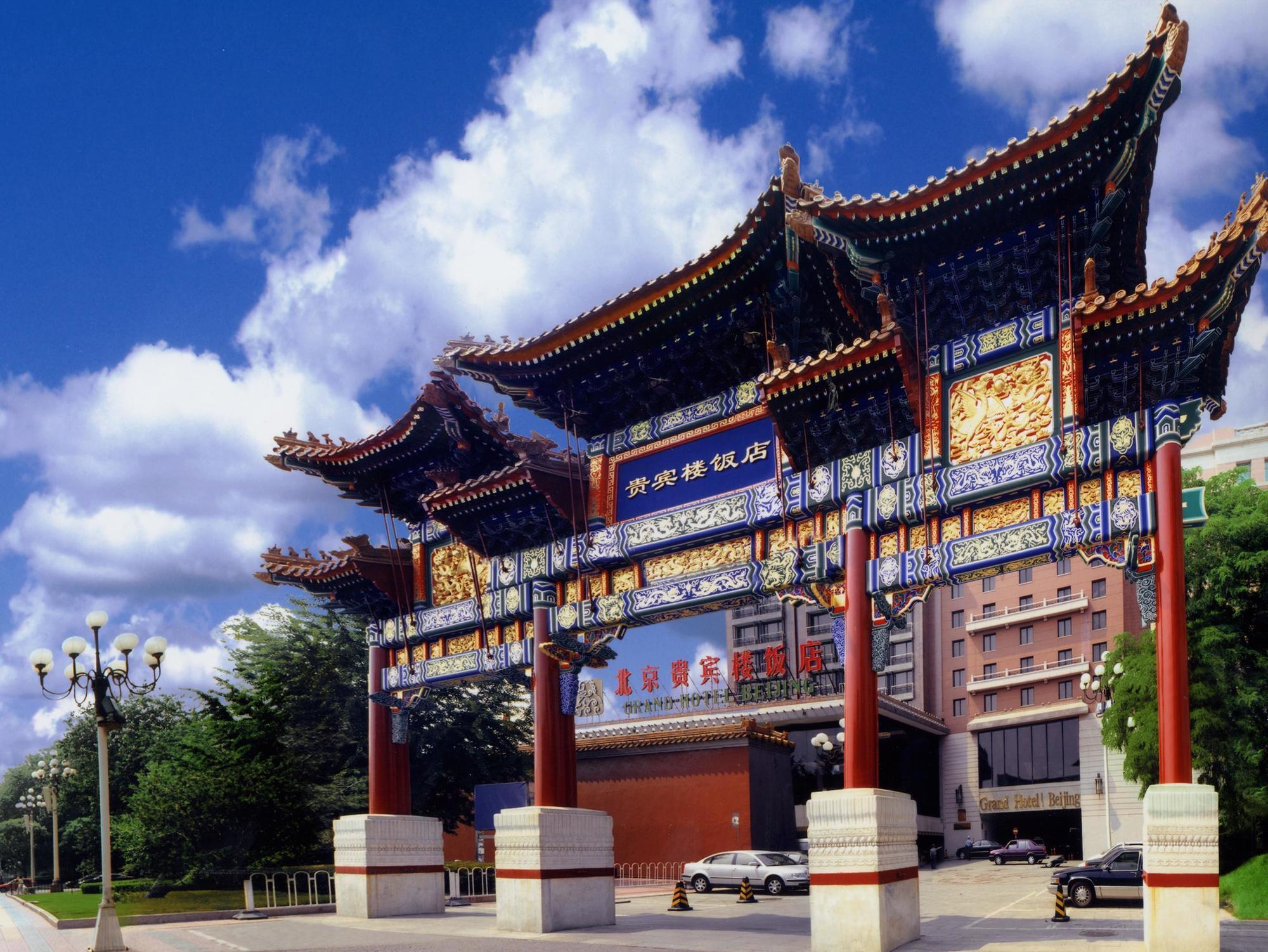 Grand Hotel Beijing Forbidden City Luaran gambar